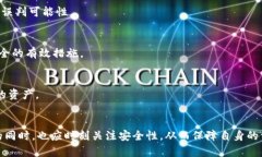   如何安全使用tpWallet：诊