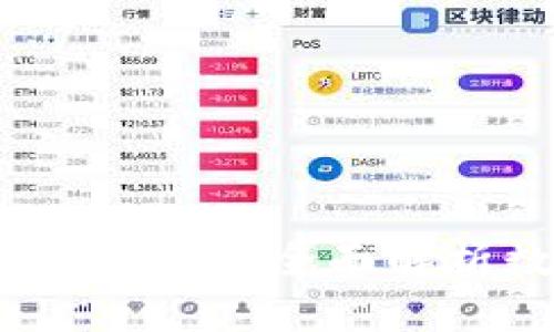 tp数字货币钱包安全吗？全面解析数字资产安全性