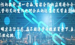 比特币区块链的会计革命