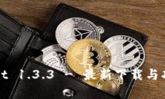 tpWallet 1.3.3 - 最新下载与功