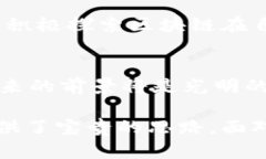 仇江鸿区块链最新动态解