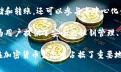 tpWallet（TP钱包）是一个非