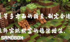   区块链贝塔币：如何在数字货币世界中崭露头角