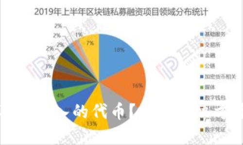 tpWallet看不到转入的代币？了解解决方案和排查步骤