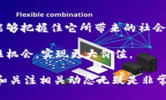   刘亚东区块链最新视频：