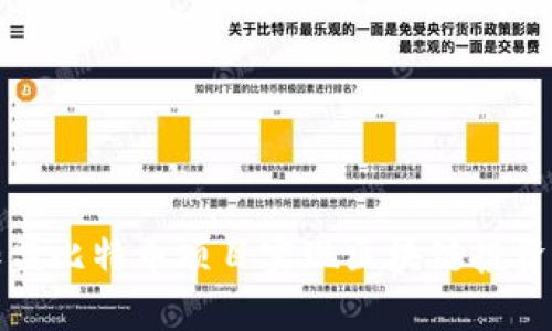 如何通过加盟比特币项目实现区块链投资价值最大化