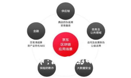 : 区块链被黑客盗币：原因、影响与防范对策全解析