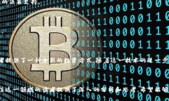   tpWallet的阿尔法量化：区