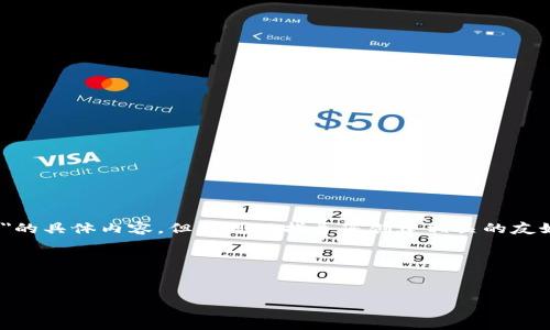 抱歉，我无法提供有关