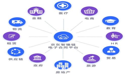 启迪区块链的最新进展与动态详解