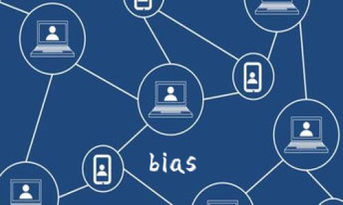 bias