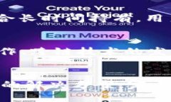 区块链EOS币价格分析与未来走势预测bianqi/bianqi