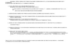 2023年最新区块链投资市值排名榜：如何选择合适