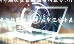   如何安全购买tpWallet数字