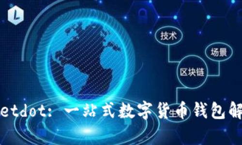 tpWalletdot: 一站式数字货币钱包解决方案