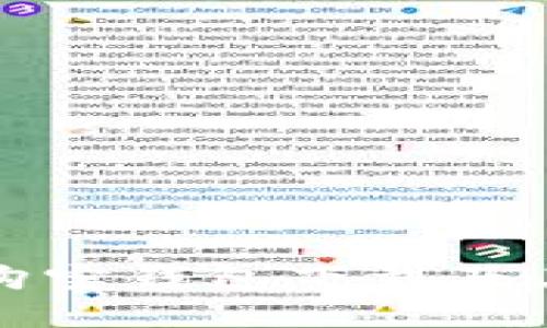 全面解读购宝钱包下载及其使用指南