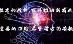   探索比特币如何利用区块