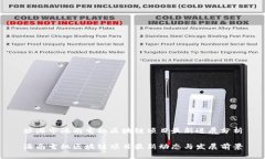 琼海市海南玄机区块链项