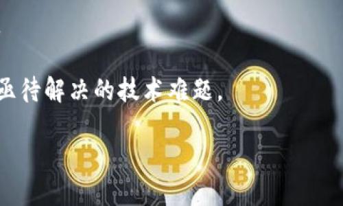 在回答“QQ币算区块链吗”这个问题之前，我们先需要理解QQ币的定义及其与区块链技术的关系。

### QQ币与区块链的概念

**QQ币**是由腾讯公司推出的一种虚拟货币，用于QQ的增值服务，如购买特定的游戏道具、QQ会员、虚拟礼物等。QQ币具有一定的中心化特性，由腾讯公司进行发行和管理。用户购买QQ币后，实际上是将其人民币转化为QQ平台内部的一种资产。

**区块链**是一种去中心化的分布式账本技术，它由多个节点共同维护，确保交易的透明性和不可篡改性。区块链中的数字资产通常是通过加密货币的形式呈现，如比特币、以太坊等，这些资产完全去中心化，受制于传统金融机构的限制较小。

### QQ币与区块链的本质区别

首先，QQ币是中心化的，依赖于腾讯的控制和运营。用户在购买、使用和管理QQ币的过程中都必须依赖腾讯平台，而腾讯具有对QQ币的发行、流通、兑换等全权控制的能力。

相比之下，区块链上的数字货币如比特币则是去中心化的。这意味着没有任何一个机构能够单独控制或影响它的运作，所有交易都是在全球网络节点的共同参与下进行验证和记录的。因此，在理论上，区块链上的资产不受任何单一公司的影响，能够在更广泛的范围内被使用。

其次，QQ币的交易记录和余额管理是由腾讯的中心系统维护，而区块链的所有交易记录是透明且可查的。每一笔交易都在区块链上留下不可更改的记录，这一特性使区块链特别适用于需要高透明度和信任的问题解决方案。

此外，QQ币并不是一种真正意义上的“货币”。它的用途受到很大限制，基本上只能在腾讯的生态系统内部使用，而区块链上的加密货币则可以在全球范围内进行交易和使用。

### QQ币是否算作一种区块链资产

综上所述，QQ币并不算作区块链资产。虽然它是一种数字货币，但它的中心化特征与区块链的去中心化特性完全不同。因此，可以明确地说，QQ币不属于区块链范畴。

### 相关问题

1. **区块链技术有哪些优势？**
   
   区块链技术的核心优势
   
   区块链技术有几个显著的优势，首先是去中心化的特性，使得其运行能够不依赖于某个中心机构。这种特性降低了单点故障的风险，任何单一节点故障都不会影响整个网络的运作。
   
   其次，区块链技术提供了高度的透明性。所有的交易记录都会被所有参与的节点所共享，一旦记录在链上就无法篡改。这一特点在金融、供应链管理等需要透明度的领域特别重要。
   
   此外，区块链的安全性也非常突出。通过复杂的密码学技术，以及全网节点的共识机制，区块链能够有效地抵御黑客攻击和数据篡改。

2. **为什么区块链可以被广泛应用于各种行业？**
   
   广泛应用的原因
   
   区块链的去中心化、透明性、安全性和不可篡改性，使其适用于许多行业。比如，在金融领域，区块链可以用于跨境支付、资产交易等，能够降低成本并提高效率。
   
   在供应链管理中，区块链能够构建出一个透明的溯源系统，确保商品从生产到销售的每一环节都是可追溯的，有助于打击假货和不合格产品。

3. **目前哪些主流数字货币基于区块链技术？**
   
   主流数字货币简介
   
   比特币是最为知名的基于区块链技术的数字货币，是由一位化名“中本聪”的人于2009年推出的。其最大特征是去中心化、资源稀缺（总量2100万枚）以及高匿名性。
   
   以太坊是另一种广泛应用的区块链平台，其特点是支持智能合约，允许开发者创建去中心化应用（DApps）。ETH是以太坊的原生代币。

4. **区块链在中国的发展现状如何？**
   
   中国区块链发展的现状
   
   中国在区块链领域的研究和应用大量，政府也越来越重视这一技术。2019年，中国国务院提出要将区块链作为核心技术自主创新的重要突破口。
   
   许多地方政府和企业已经开始尝试在供应链金融、数字资产交易等领域应用区块链技术，推动区块链的发展。

5. **未来区块链技术可能面临哪些挑战？**
   
   区块链技术面临的挑战
   
   尽管区块链技术前景广阔，但也面临许多挑战。首先是监管问题，许多国家尚未明确区块链以及加密货币的法律地位。
   
   其次，区块链技术的可扩展性仍然是一个问题，尤其是对于那些交易量极大的场景，如何确保低成本高效率的运行是亟待解决的技术难题。

通过以上讨论，我们可以明确QQ币与区块链之间的区别，以及了解到区块链技术的多种优势和面临的挑战。