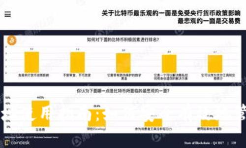 tpWallet协议地址使用指南：如何安全有效地管理您的数字资产