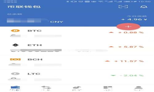
中联天下区块链虚拟币：投资前景与市场分析