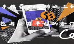   tpWallet增加流动性的重要