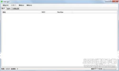 新区块链最新技术成果及应用前景分析
