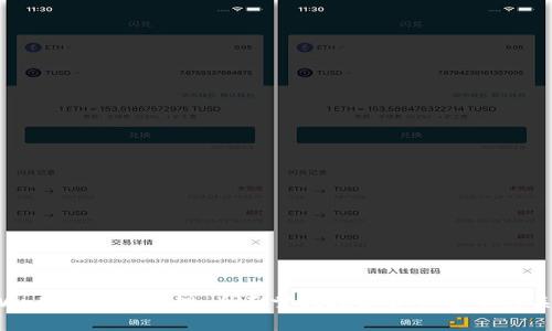 tpWallet权限管理：全面掌控数字资产安全的关键