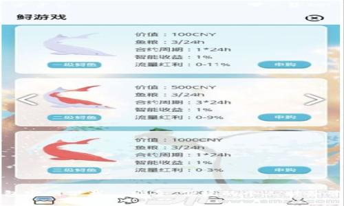 钱能钱包官网下载—安全、便捷的个人财务管理工具