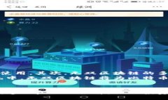 无双区块链比特币：深入解析、投资指南与市场