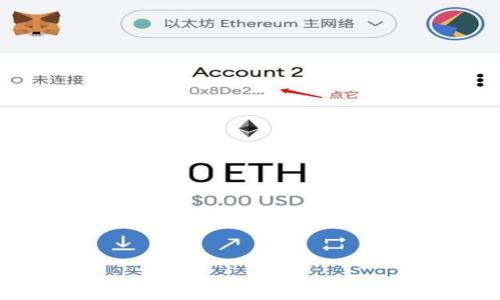 
如何在tpWallet中导入火币账户：详细指导及常见问题解答