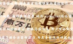   tpWallet贷款能量：提升财