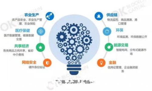 
区块链技术如何驱动比特币挖矿的革命：一场数字货币的崛起之路