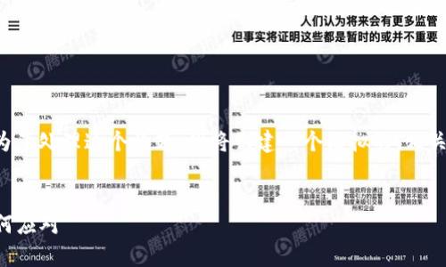 在您的请求中提到涉及“tpWallet资产被盗”的问题。为了处理这个话题，我将创建一个模拟的、相关关键词、详细介绍以及五个相关的问题及其详细解答。


保护你的tpWallet：如何防止资产被盗及遭遇后该如何应对