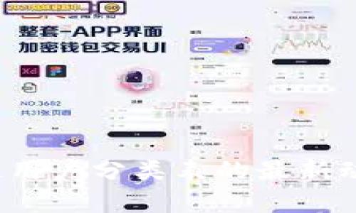 2023年区块链用户分类表的最新动态与深入分析