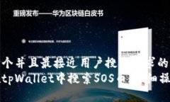 思考一个并且最接近用户