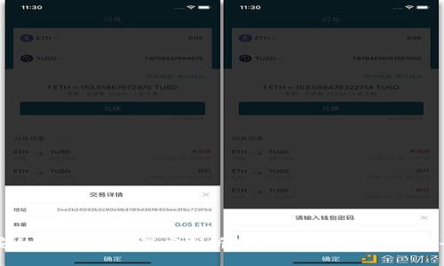 tpWallet与币安的关系解析：深度剖析数字资产管理与交易平台的协作模式