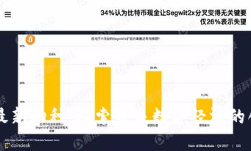 区块链最新物种：探索未来数字经济的创新应用
