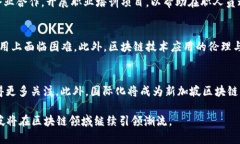 biao ti/biao ti区块链新加坡