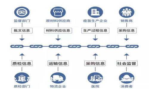 :九连阳区块链最新动态与应用深度解析