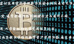 jiaoti如何玩tpWallet：全面了