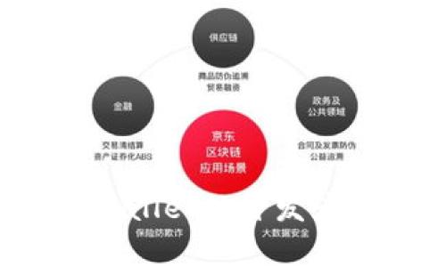 如何联系tpWallet的开发者与支持团队？