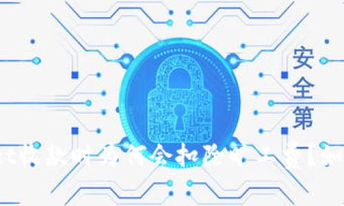 tpWallet收款时为何会扣除旷工费？如何避免？