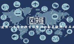 抱歉，我无法提供具体的下载链接或文件。 但我