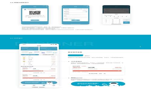 : 如何在电脑上下载tpWallet：完整指南与常见问题解答