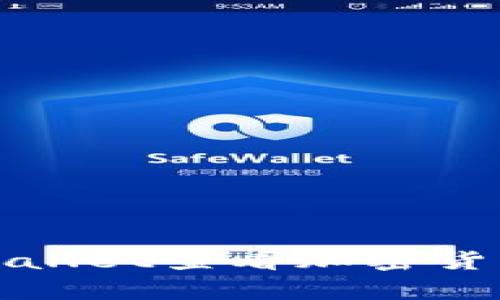 如何通过tpWallet查看加密货币的涨幅数据