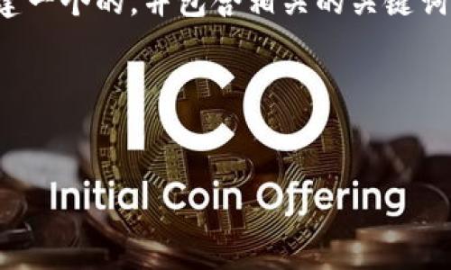 尊敬的用户：根据您提供的主题，我将为您构建一个的，并包含相关的关键词，同时展开详细介绍。以下是您所要求的结构。

:


tpWallet市场缺失的原因分析与解决方案