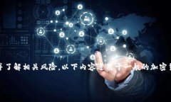 注意：每个用户在进行加