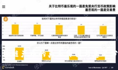 区块链产币的真正价值与意义分析