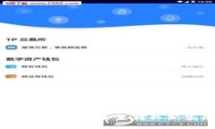 新零售区块链币：未来商业新生态探析